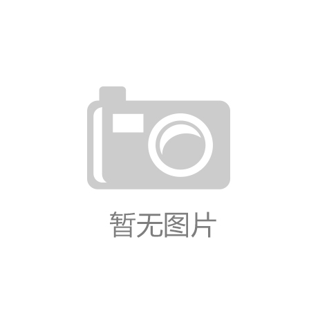 香港尊龙：《全民健身大战略：全民健康与福祉的共同追求》