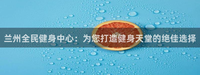 尊龙凯时