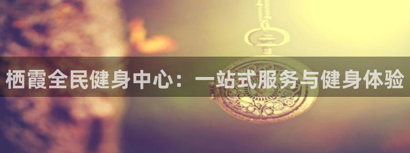 尊龙新版人生就是博!