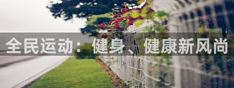尊龙凯时人生就博官网