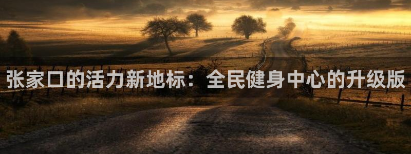 尊龙现在