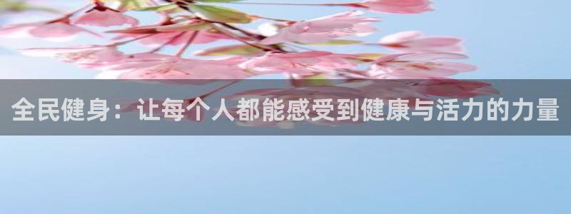 尊龙凯时只输不赢
