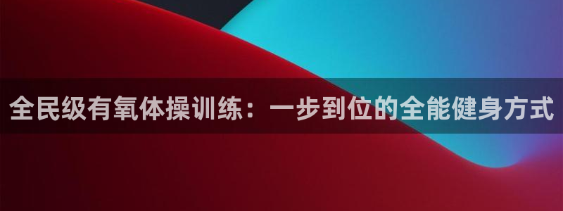 尊龙官方APP下载