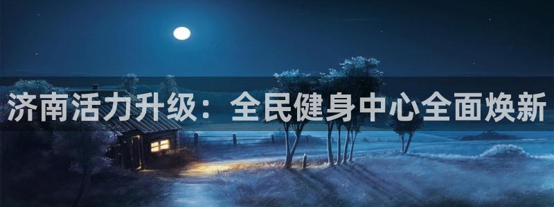 尊龙凯时平台不给出款怎么办