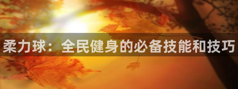 尊龙最近一次露面