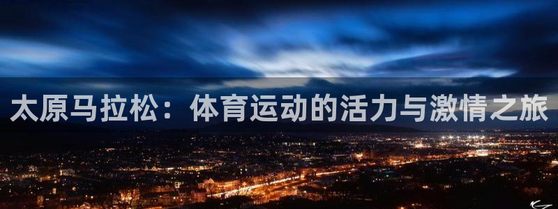 尊龙凯时人生就是搏官