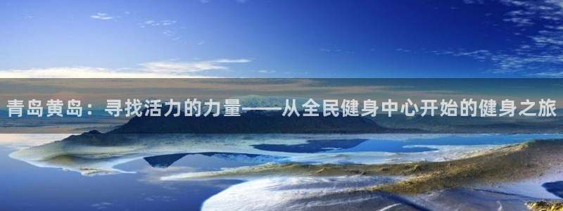 尊龙凯时app官网