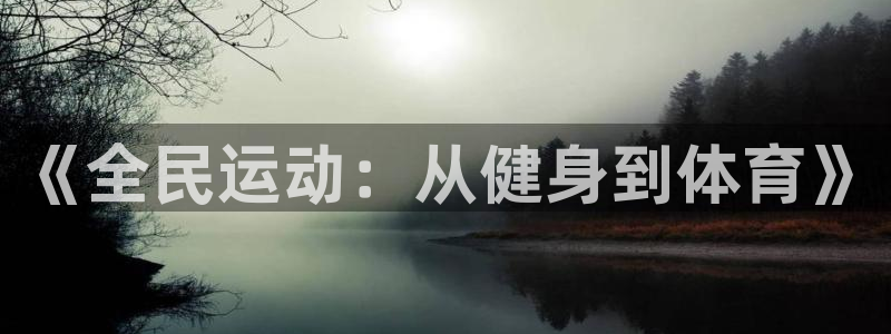 尊龙凯时ag旗舰厅官方网站