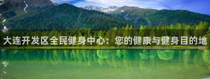 尊龙ag旗舰厅官网·(中国)官方入口