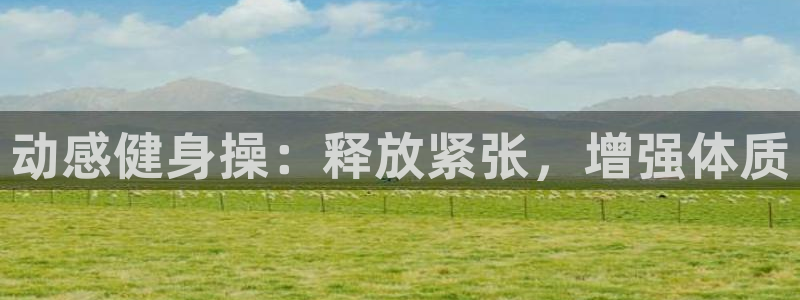 尊龙是什么软件