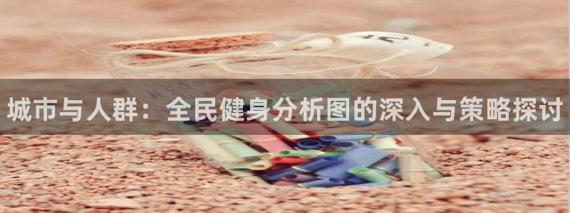 尊龙人生手机版