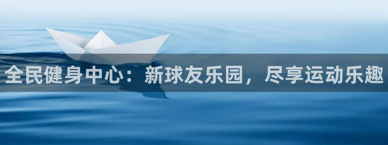 kb88凯时唯一官网注册