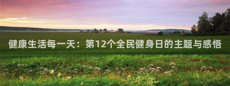 尊龙凯时白家乐